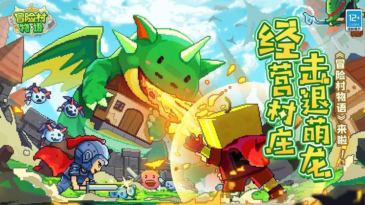 救援可爱小松鼠